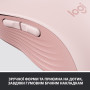 Мышь беспроводная Logitech Signature M650 L (910-006237) Rose USB