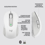 Мышь беспроводная Logitech Signature M650 L (910-006238) Off-White USB