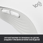 Мышь беспроводная Logitech Signature M650 L (910-006238) Off-White USB