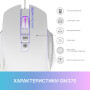 Миша GamePro GM370 White