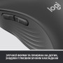 Мышь беспроводная Logitech Signature M650 (910-006253) Graphite USB
