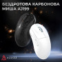 Миша бездротова Ajazz AJ199 White (AJ199-W)
