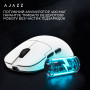 Миша бездротова Ajazz AJ159P MC White (AJ159P-MC-W)