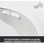 Мышь беспроводная Logitech Signature M650 (910-006255) Off-White USB