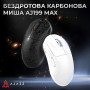 Миша бездротова Ajazz AJ199 Max Black (AJ199-MAX-B)
