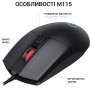 Миша OfficePro M115 Black