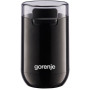 Кавомолка Gorenje SMK150SB
