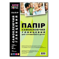 Фотобумага NewTone глянцевая самоклеящаяся 135г/м2 A4 20л (SA135G.20N)