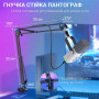 Мікрофон Fifine AM8TW White