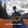 Экшн-камера AirOn ProCam 8 Black с аксессуарами 30в1 (69477915500063)