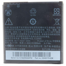 Аккумуляторная батарея для телефона Extradigital HTC Desire V T328w (BL11100, BA S800 ) (1650 mAh) (BMH6409)
