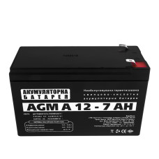 Аккумуляторная батарея LogicPower A 12V 7AH (3058) AGM