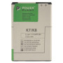Аккумуляторная батарея для телефона PowerPlant LG K7/K8 (BL-46ZH) 2125mAh (SM160037)
