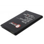 Аккумуляторная батарея для телефона Extradigital Samsung GT-N7100 Galaxy Note 2 (3100 mAh) (BMS6317)