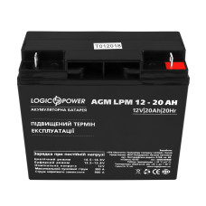 Аккумуляторная батарея LogicPower LPM 12V 20AH (LPM 12 - 20 AH) AGM
