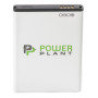 Аккумуляторная батарея для телефона PowerPlant Samsung i9250 (Galaxy Nexus) усиленный (DV00DV6075)
