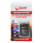 Аккумуляторная батарея для телефона Extradigital LG KG800 (1050 mAh) (DV00DV6044)