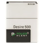 Аккумуляторная батарея для телефона PowerPlant HTC Desire 500 (BA S890) 1860mAh (SM140015)