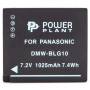 Аккумулятор к фото/видео PowerPlant Panasonic DMW-BLG10, DMW-BLE9 (DV00DV1379)