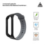 Ремешок Armorstandart Sport Silicone для Xiaomi Mi Band 3 Black/Grey (ARM54514)