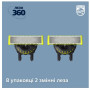 Змінне лезо Philips QP420/50