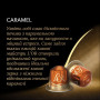Кава в капсулах L`OR Espresso Caramel 10шт
