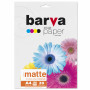 Бумага Barva A4 (IP-B190-T02)