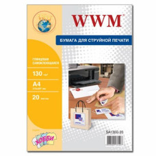 Бумага WWM A4 (SA130G.20)