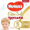 Підгузники та пелюшки