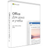 Офісні додатки