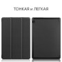 Чехол-книжка AirOn для Huawei Mediapad T5 10 Black (4822352781016)