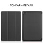 Чехол-книжка AirOn для Huawei Mediapad M5 Lite 10.1 Black (4822352781017)