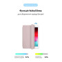 Чохол-книжка Armorstandart Smart для Apple iPad 10.9 (2020/2022) Rose Gold (ARM65119)
