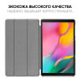 Чехол-книжка AirOn Premium для Samsung Galaxy Tab S5e 10.5 SM-A720/SM-725 Black (4822352781007)