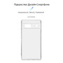 Чохол-накладка Armorstandart Air для Google Pixel 7a Camera cover Transparent (ARM70855)