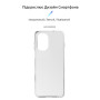 Чохол-накладка Armorstandart Air для Tecno Camon 19 Neo (CH6i) Transparent (ARM62089)