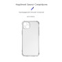 Чохол-накладка Armorstandart Air Force для Apple iPhone 14 Plus Camera cover Transparent (ARM65247)
