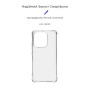 Чохол-накладка Armorstandart Air Force для Xiaomi Redmi Note 13 4G Transparent (ARM71878)