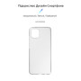 Чехол-накладка Armorstandart Air Series для Samsung Galaxy A03 SM-A035 Transparent (ARM63187)