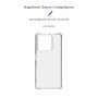 Чохол-накладка Armorstandart Air Force для Xiaomi Redmi Note 13 5G Transparent (ARM73360)