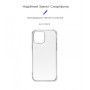 Чехол-накладка Armorstandart Air Force для Apple iPhone 13 Pro Max Transparent (ARM59922)