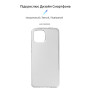 Чохол-накладка Armorstandart Air для Xiaomi Redmi A1 Transparent (ARM62824)