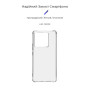 Чохол-накладка Armorstandart Air Force для Xiaomi Redmi Note 13 Pro 5G/Poco X6 5G Transparent (ARM71832)