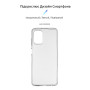 Чохол-накладка Armorstandart Air для Nokia G60 5G Transparent (ARM63940)