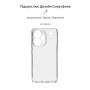 Чохол-накладка Armorstandart Air для Xiaomi Redmi Note 13 Pro+ 5G Camera cover Clear (ARM71837)