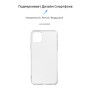 Чехол-накладка Armorstandart Air для Apple iPhone 11 Pro Max Transparent (ARM55558)