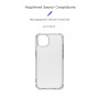 Чехол-накладка Armorstandart Air Force для Apple iPhone 13 Transparent (ARM59924)