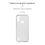 Чехол-накладка Armorstandart Air для Motorola Moto E7 Power/E7i Power Transparent (ARM59425)