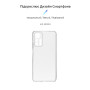 Чехол-накладка Armorstandart Air Series для Xiaomi Poco М4 Pro 5G Camera Cover Transparent Transparent (ARM60684)