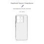 Чохол-накладка Armorstandart Air для Xiaomi Redmi Note 13 Pro 5G/Poco X6 5G Camera cover Clear (ARM71835)
